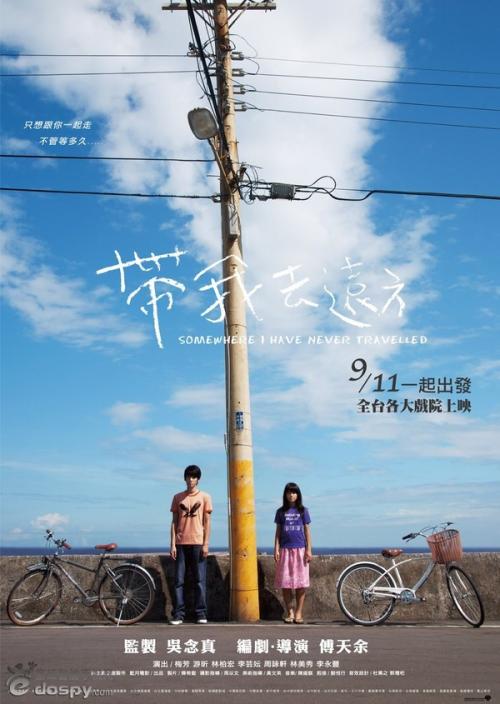 多摩美術大学毕业证办理